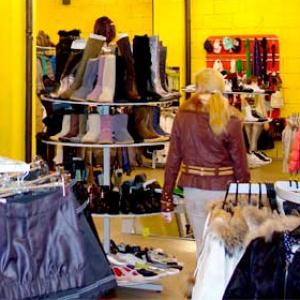Магазины одежды и обуви Старого Дрожжаного
